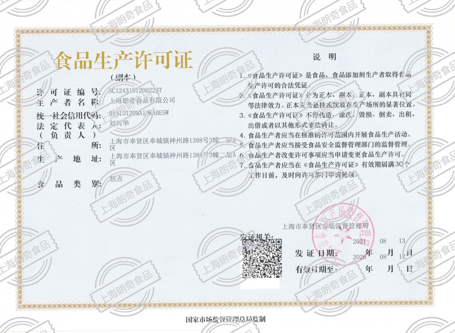 WPS圖片編輯_副本_副本