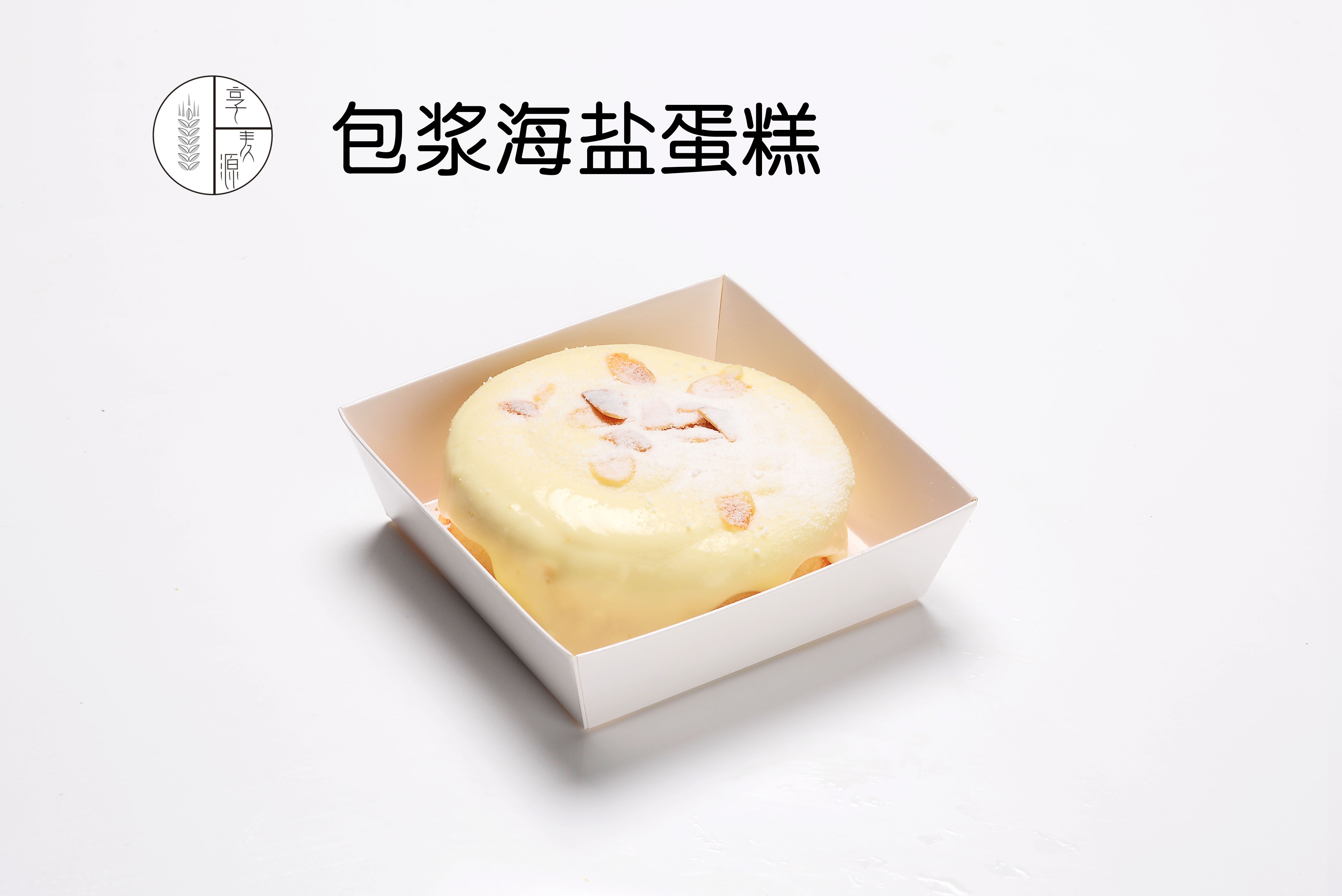 包漿海鹽蛋糕
