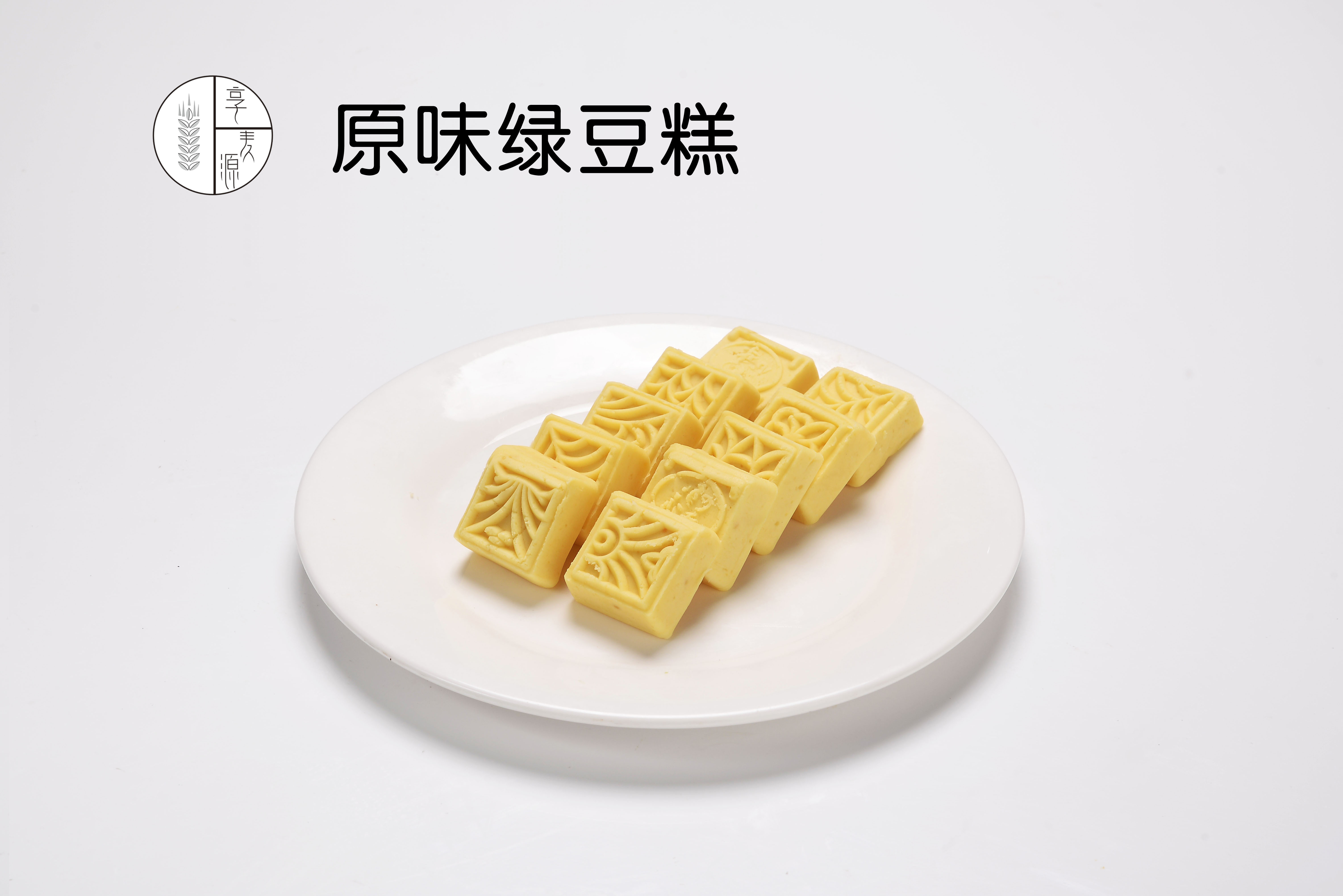 原味綠豆糕
